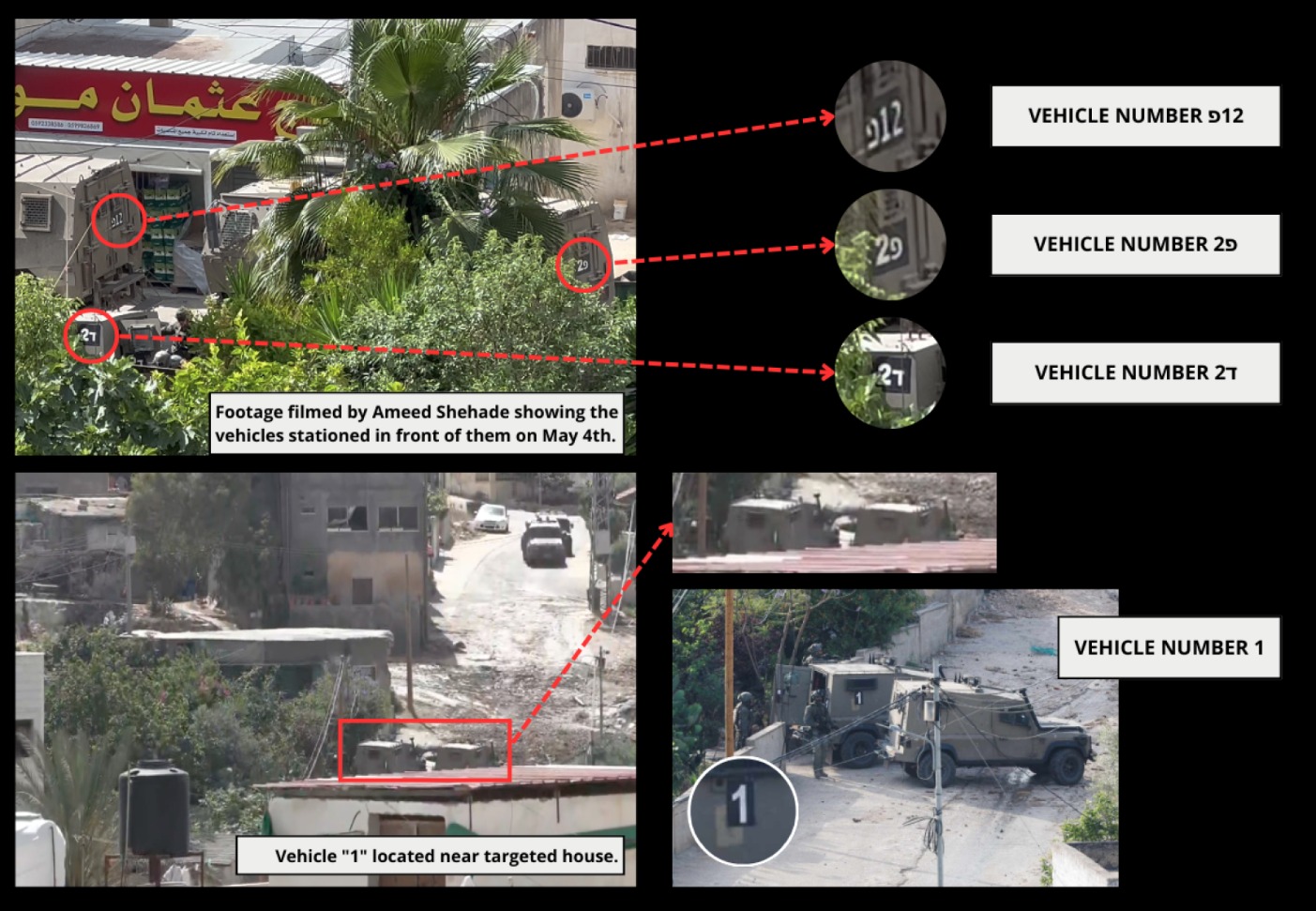 Vehicles of the Israeli forces in Deir Al-Ghusun the morning of May 4, 2024. (Source: Own elaboration with pictures from Ameed Shehade and Wafeya Abed Ulhadi).