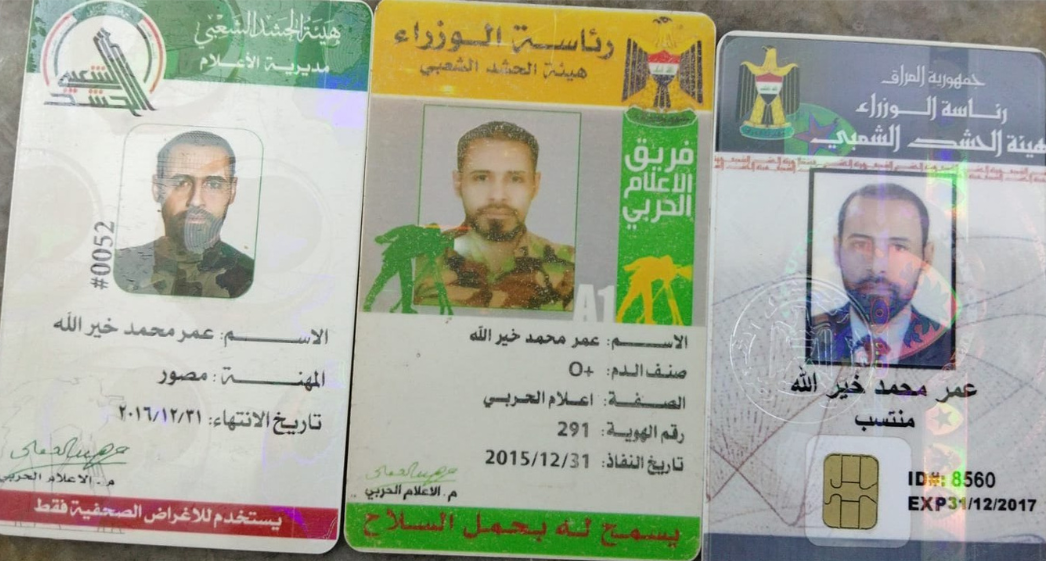 عمر محمد خير الله