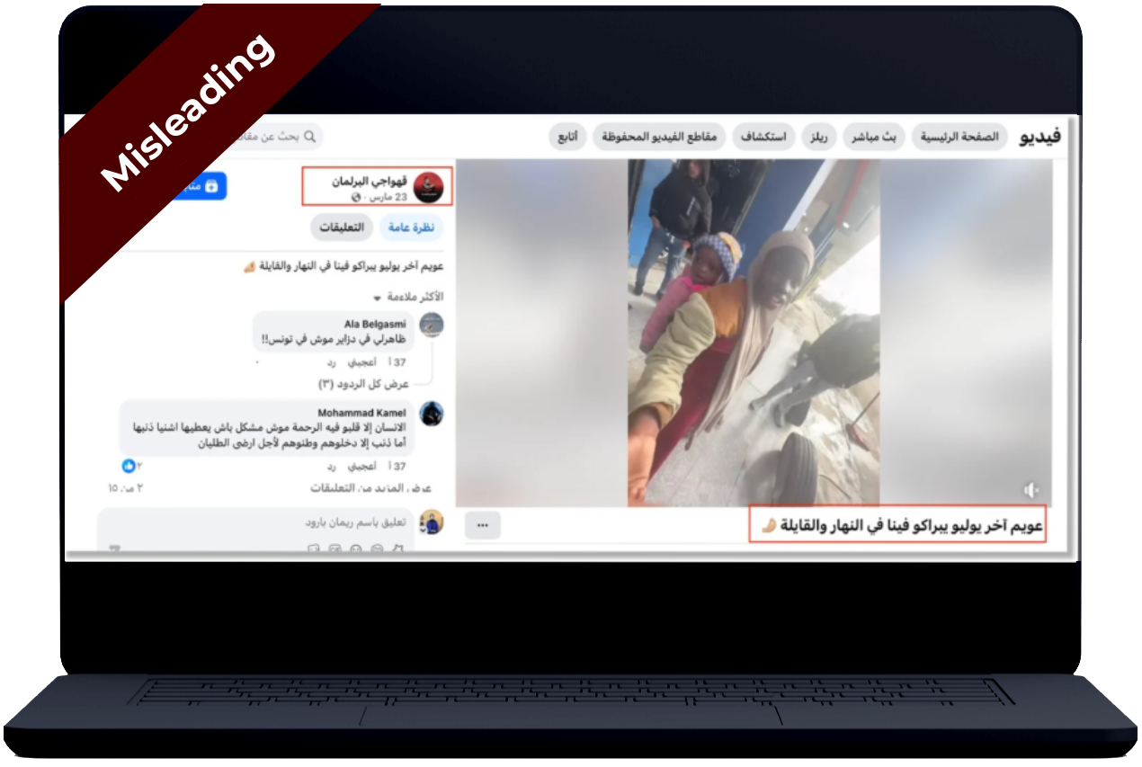 An image of a laptop device displaying a social media post