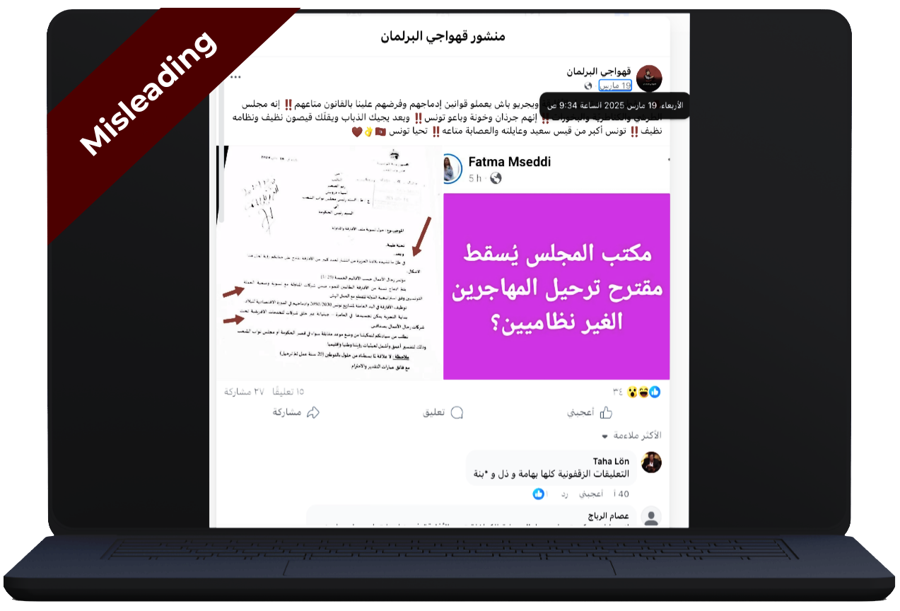 An image of a laptop device displaying a social media post