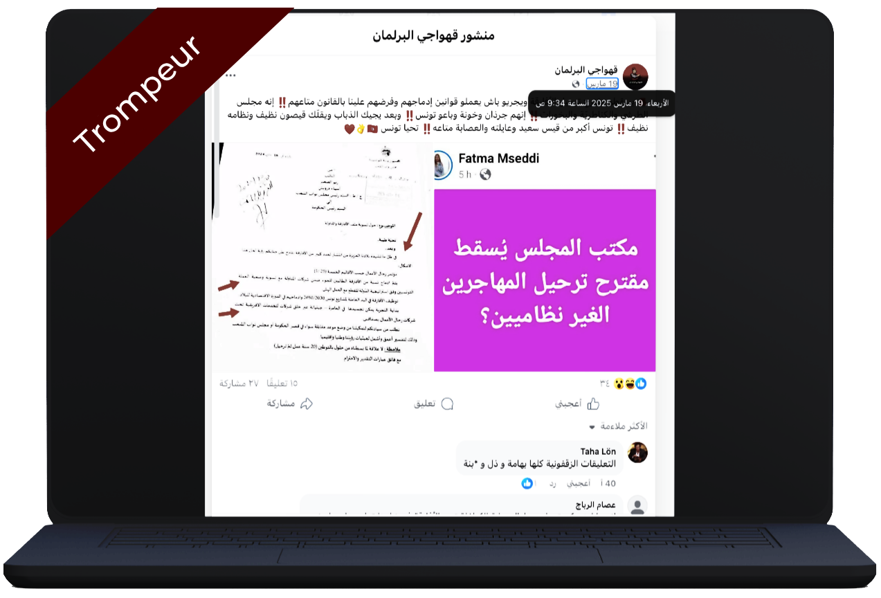 An image of a laptop device displaying a social media post