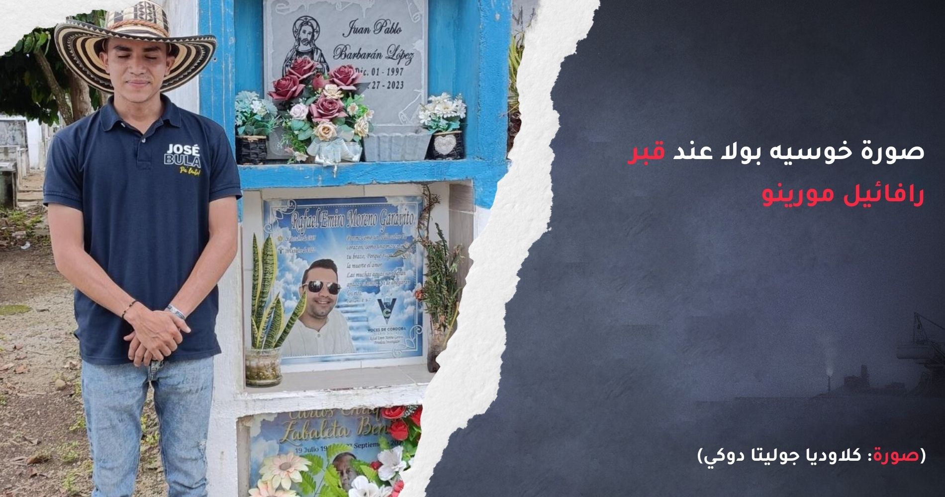 صورة خوسيه بولا عند قبر رافائيل مورينو