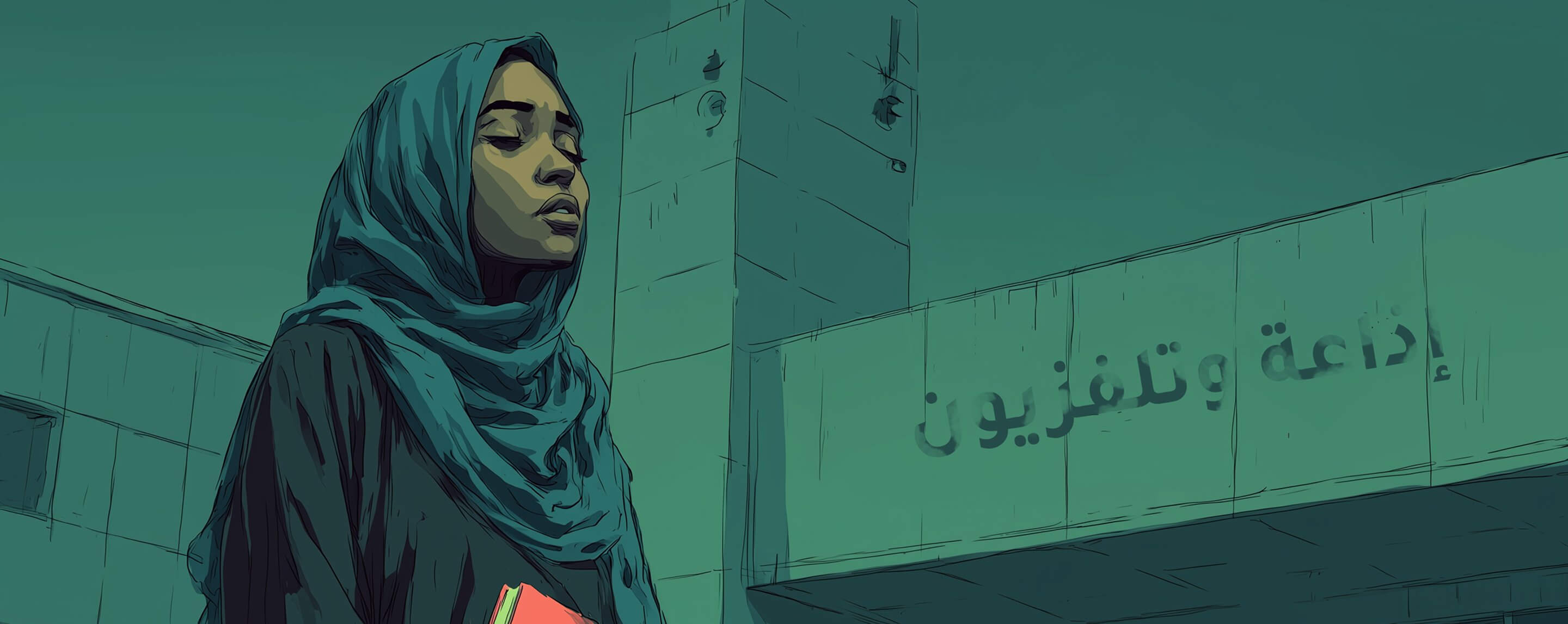 Main Banner