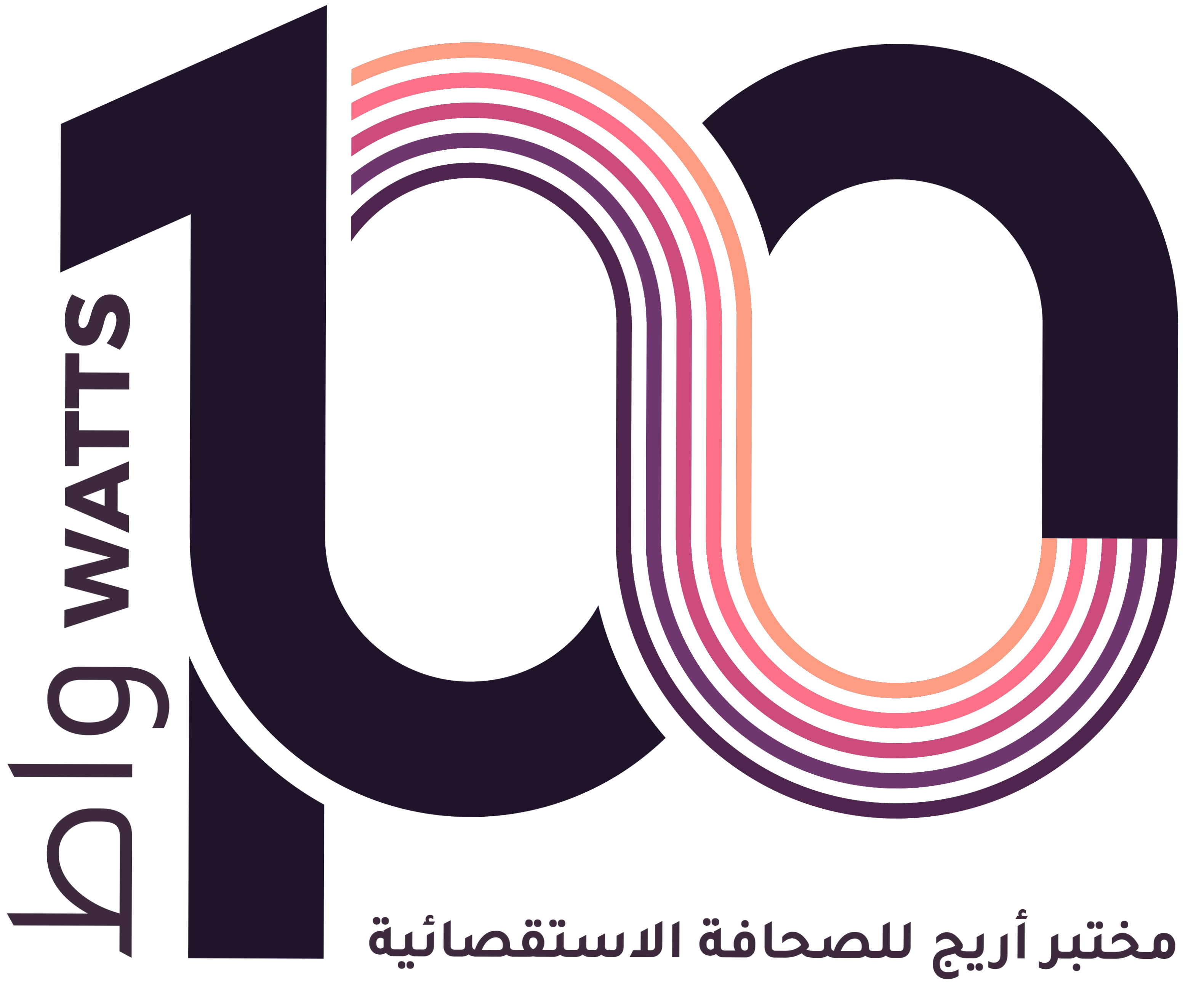 100watts-logo