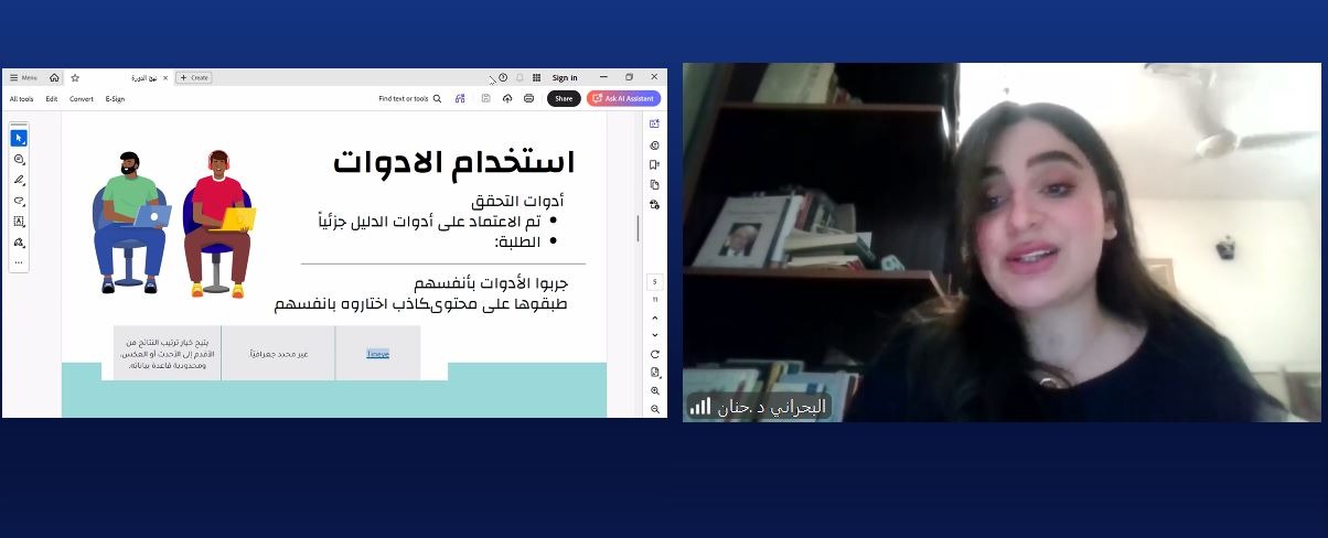 أريج تعقد اجتماعاً إقليمياً عبر الإنترنت لأساتذة الإعلام