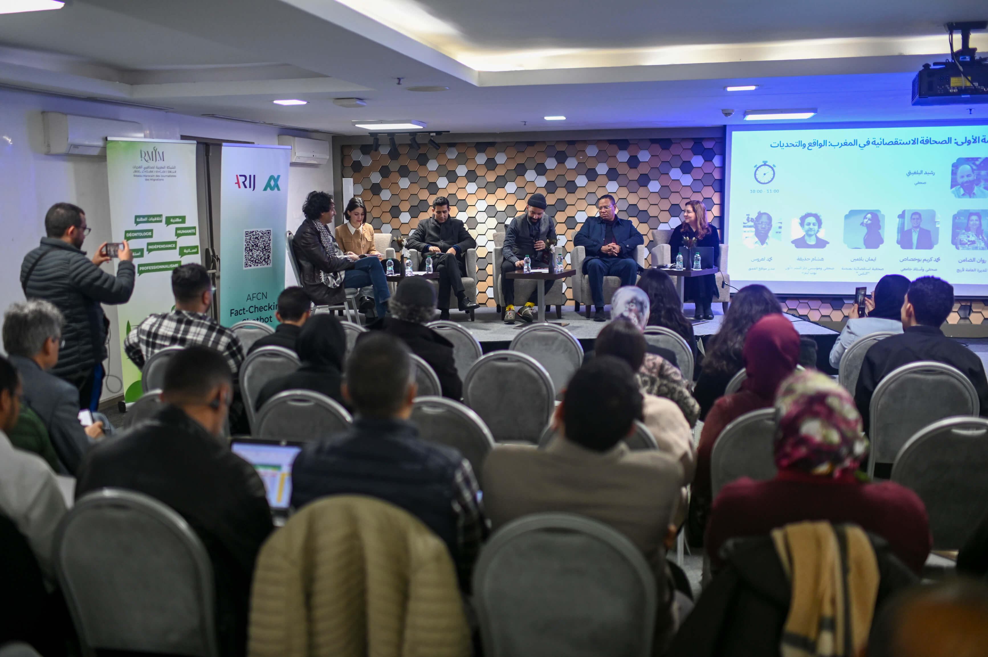 صورة من الجلسة التدريبية ضمن فعاليات اليوم الدراسي الذي نظمته أريج في المغرب