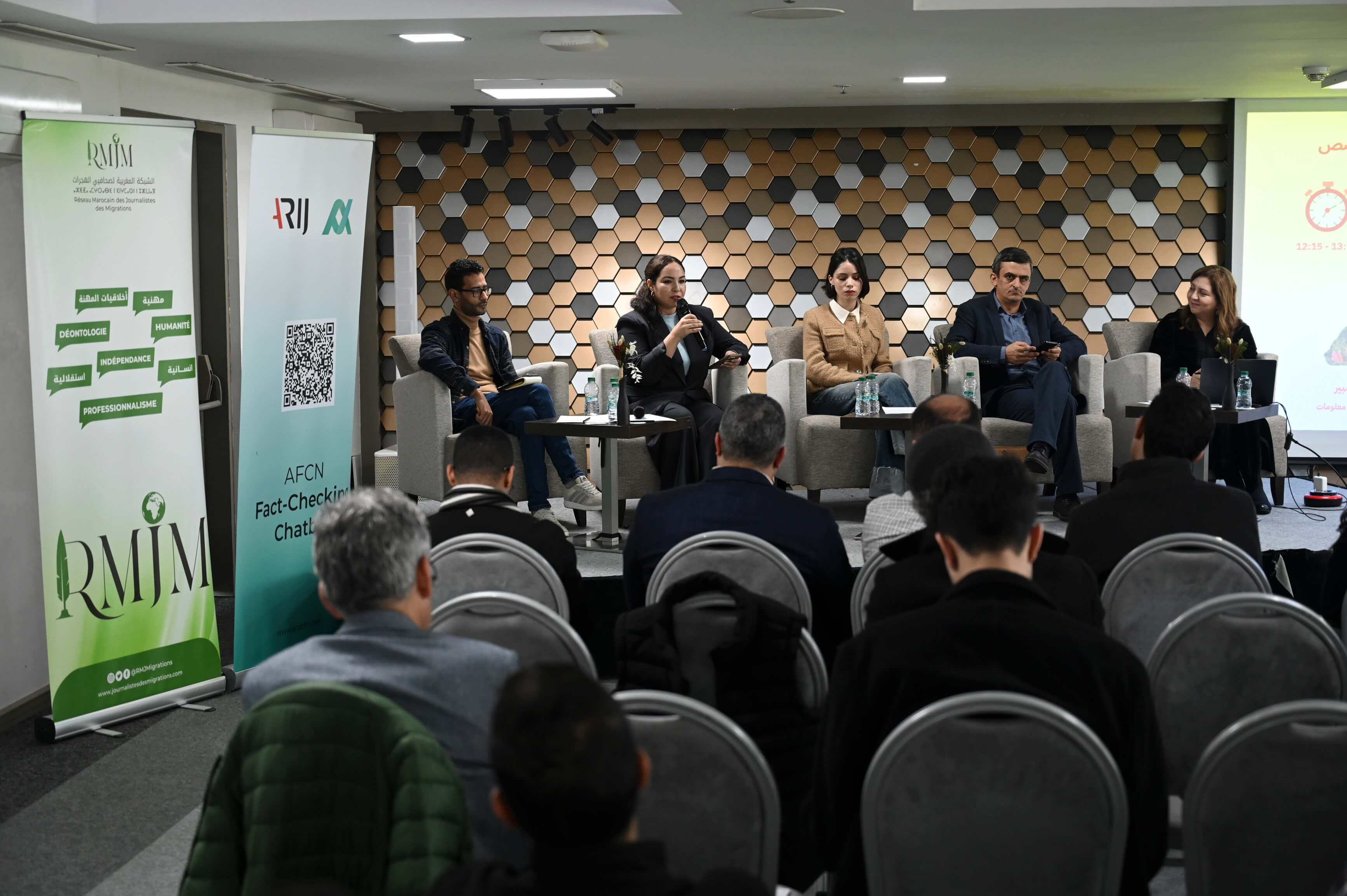 صورة من الجلسة التدريبية ضمن فعاليات اليوم الدراسي الذي نظمته أريج في المغرب