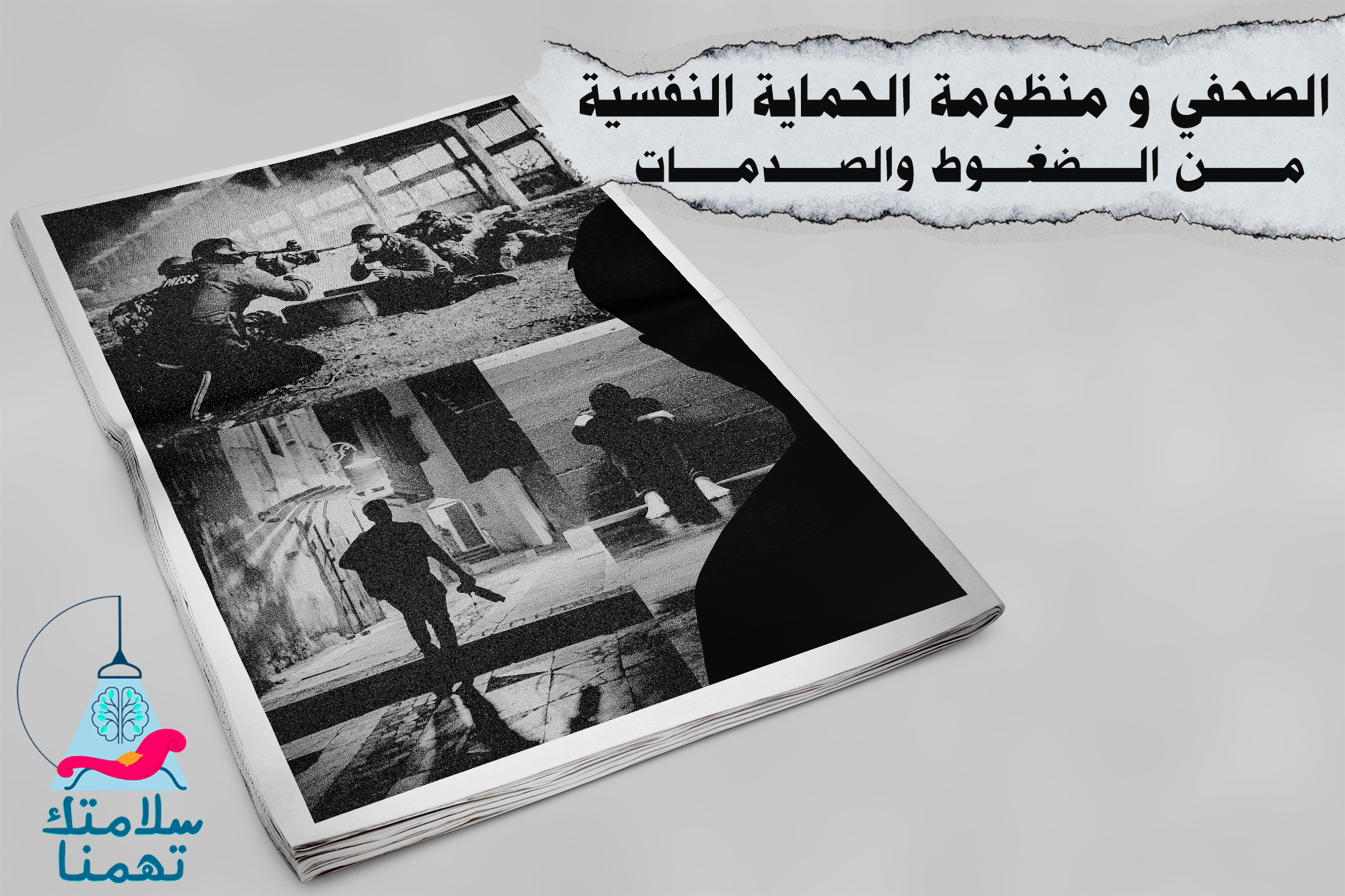 main cover