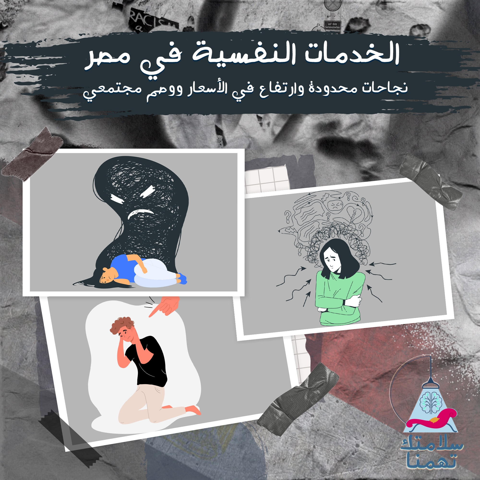 main cover