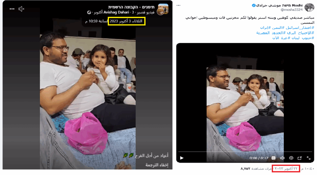 Screenshot of video showing an elderly woman whom Grady said was his grandmother