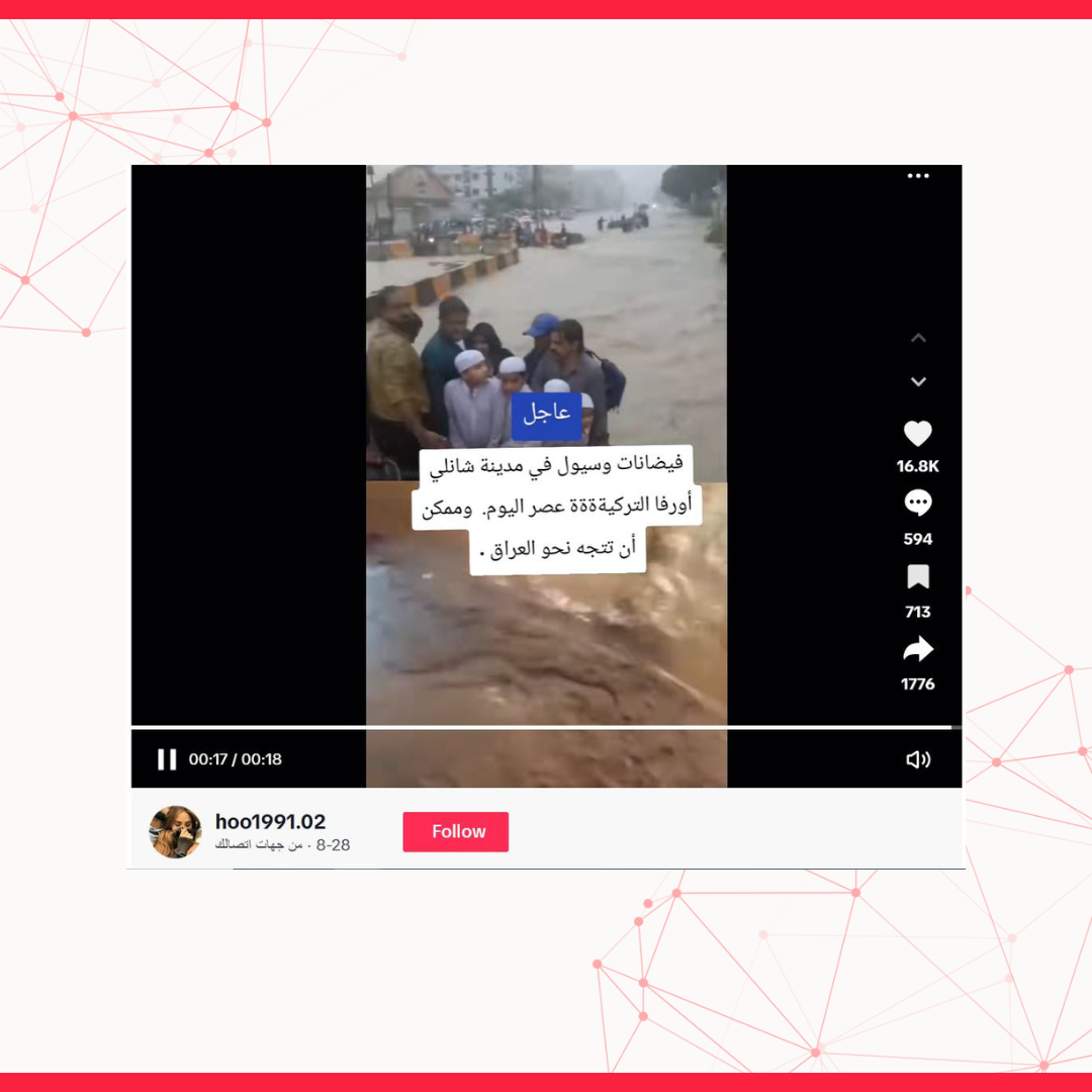 Image accompanying فيضانات وسيول في مدينة شانلي ورفا التركيةعصر اليوم. وممكن أن تتجه نحو العراق